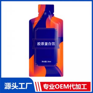 會(huì)銷(xiāo) 西梅膳食纖維益生元酵素飲OEM復(fù)合桑葚醋酵素飲料代工企業(yè)