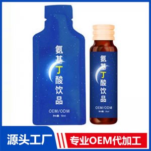 電商 γ－氨基丁酸gaba果味飲品代加工廠(chǎng)白蕓豆膳纖植物飲OEM
