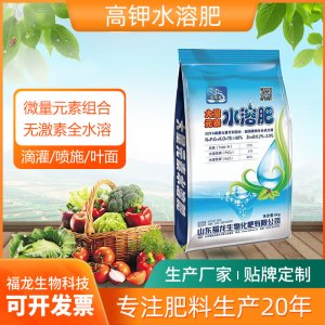全水溶無(wú)激素葉面沖施 高鉀大量元素水溶肥料可OEM/ODM代工