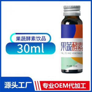 蛹蟲(chóng)草瑪咖復(fù)合果汁飲品代加工工廠益生菌酵素膠原蛋白飲品OEM