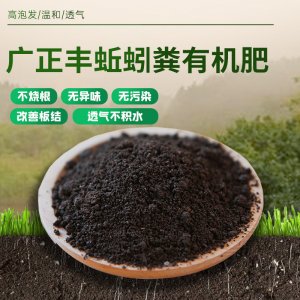 廣州成飛泥碳土園林農(nóng)業(yè)用品有限公司