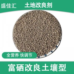 正定盛佳匯生態(tài)農(nóng)業(yè)有限公司