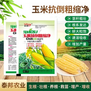 山東泰邦農(nóng)業(yè)發(fā)展股份有限公司