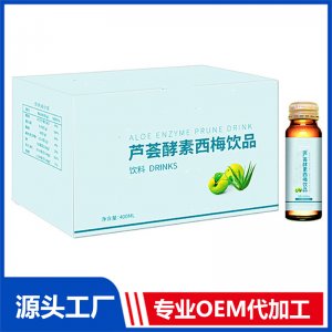 50ml富硒人參枸杞酵素植物飲品代加工復(fù)合蘋(píng)果醋酵素飲品服務(wù)工廠(chǎng)