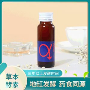 草本酵素OEMODM代工草本酵素口服液廠(chǎng)家貨源貼牌代工地缸發(fā)酵
