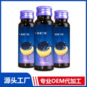 y-氨基丁酸膠原蛋白植物飲品odm 復(fù)合蘋(píng)果醋酵素口服液加工定制廠(chǎng)