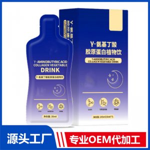 y-氨基丁酸膠原蛋白植物飲品代加工紅參石榴蔓越莓飲品ODM廠(chǎng)家