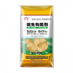 石家莊金太陽生物有機肥有限公司