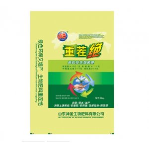 山東神圣生物肥料有限公司