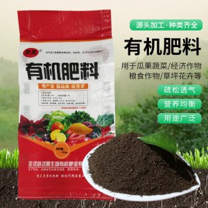 定遠縣遠景生物有機肥業(yè)有限公司