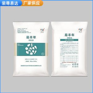 四川榮尊易達(dá)農(nóng)業(yè)科技有限公司