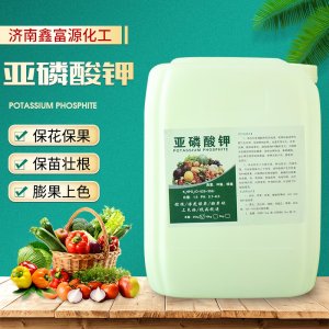 控梢?；ü~面水溶肥亞磷酸鉀貼牌定制代加工