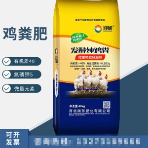 石家莊沃野肥業(yè)有限公司