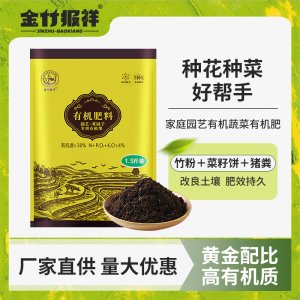 湖南樂晨有機肥料有限公司