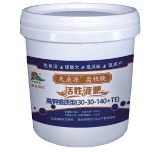 甘肅綠能農(nóng)業(yè)科技股份有限公司