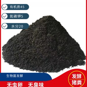 農用蔬菜人參有機菌肥代加工貼牌OEM/ODM