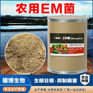 耀博生物科技（濟(jì)南）有限公司