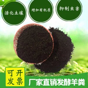 保定沃邦有機肥生產有限公司