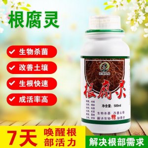 沈陽(yáng)沃邦兄弟水溶肥料有限公司