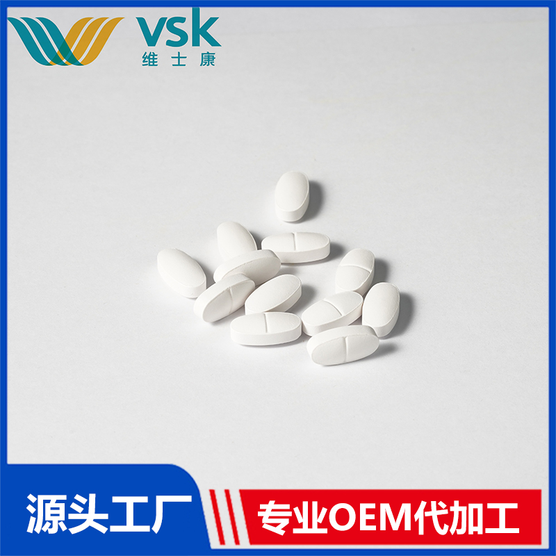 壓片糖果包衣片咀嚼片泡騰片代加工-OEM代加工免費樣品+報價