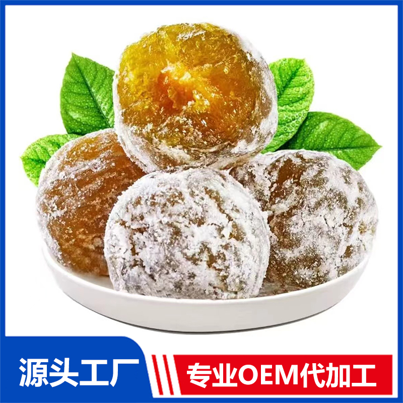 青梅果代加工廠家OEM貼牌生產(chǎn)實地考察最放心