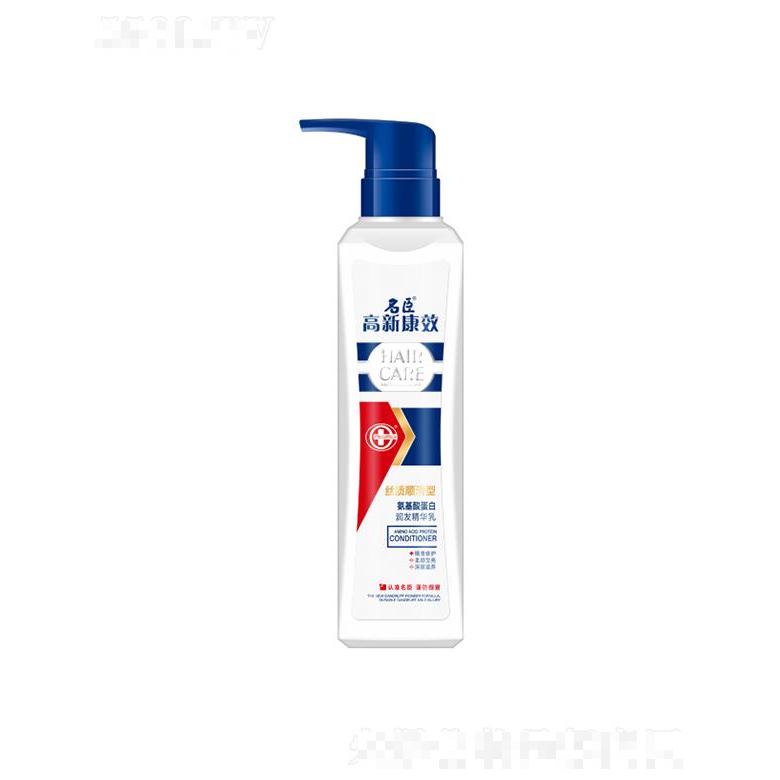 高新康效氨基酸蛋白潤發(fā)精華乳—絲質(zhì)順滑型 500ml3重養(yǎng)護(hù) 秀發(fā)更健康