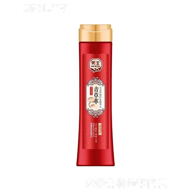 美王青草萃頭皮舒緩護(hù)發(fā)精華乳（保濕滋養(yǎng)柔韌順滑）500ml/1L