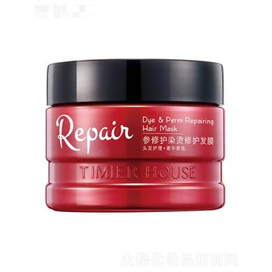 廣州市嬌聯(lián)化妝品有限公司
