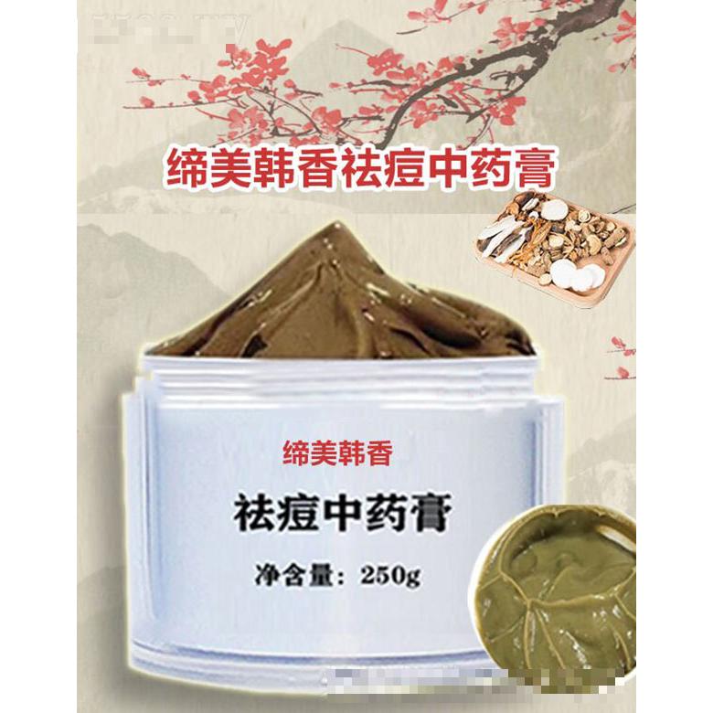 廣州安潔妤生物科技有限公司
