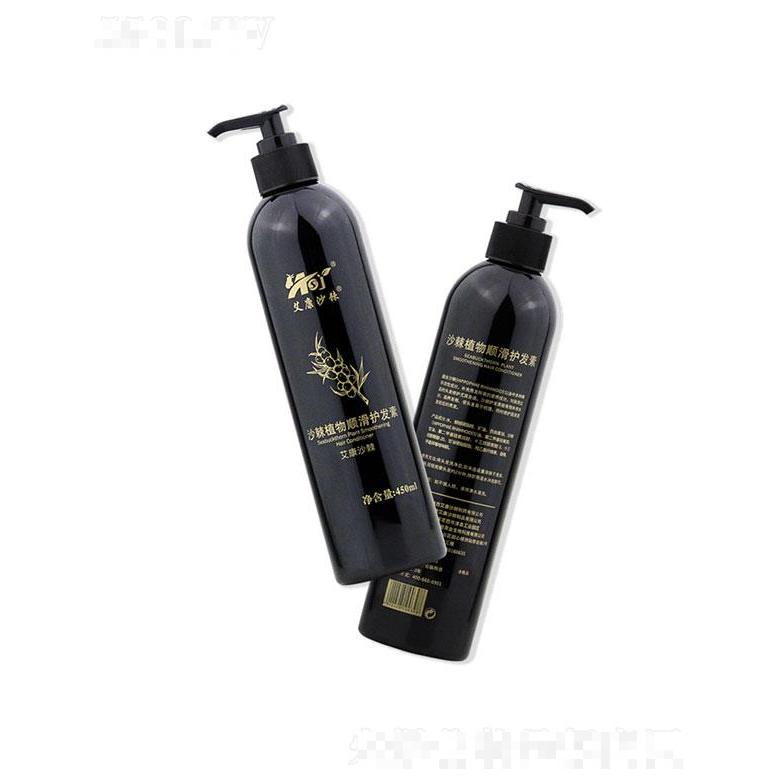 甘肅艾康沙棘制品有限公司