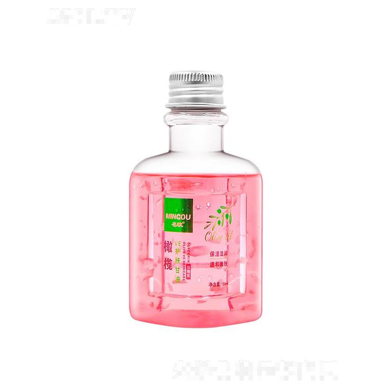 廣西名歐藥業(yè)有限公司