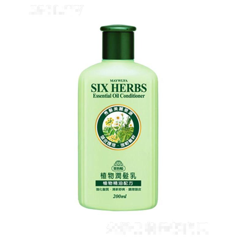 美吾發(fā)植物潤發(fā)乳 200ml控油調理配方
