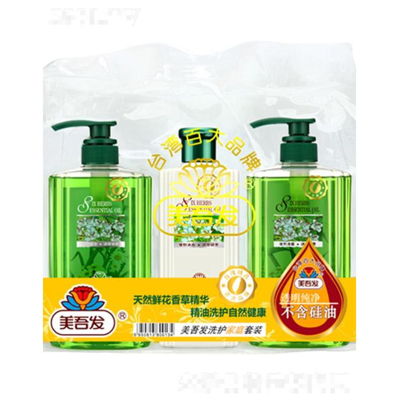 美吾發(fā)洗護家庭套植物洗沐 800+護400六種天然植物萃取液