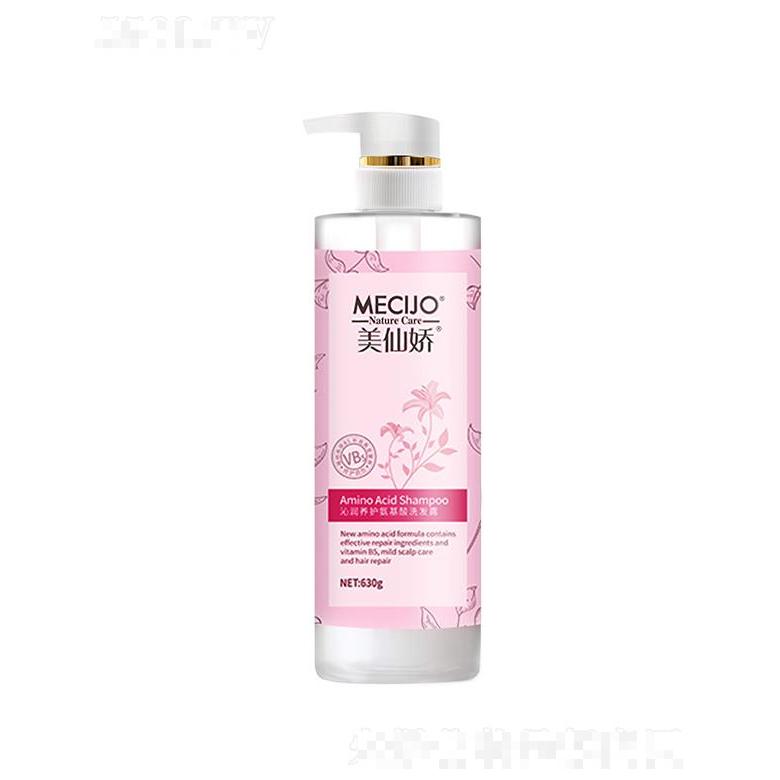 美仙嬌沁潤養(yǎng)護(hù)氨基酸洗發(fā)露 420g/630g改善毛躁發(fā)尾令秀發(fā)輕柔水潤