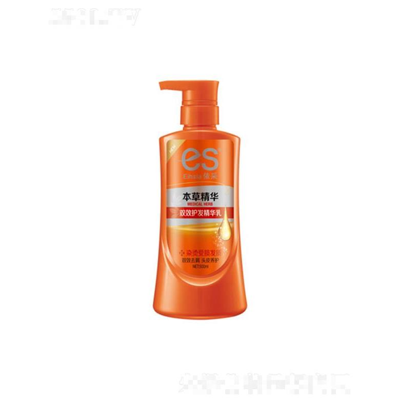 依采本草精華護(hù)發(fā)精華乳-染燙受損發(fā) 修護(hù)受損毛鱗片