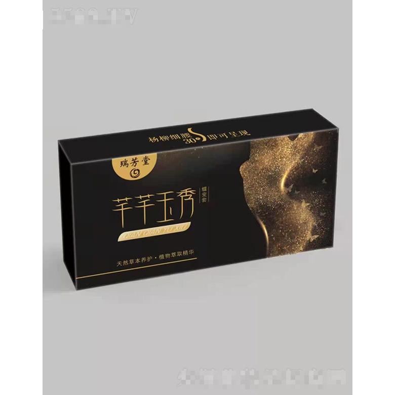 哈爾濱銘渼化妝品有限責(zé)任公司