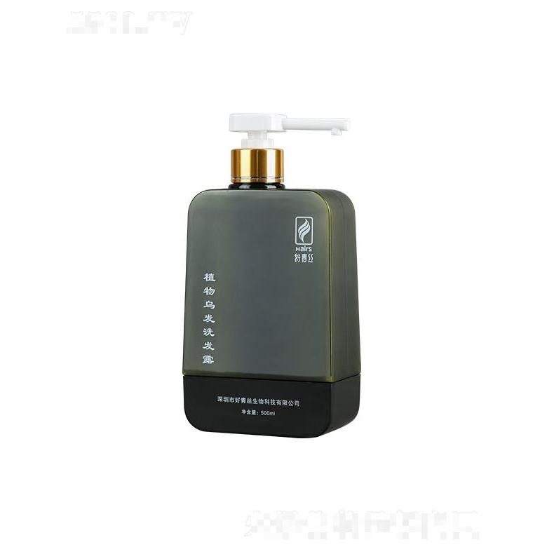 深圳市好青絲生物科技有限公司