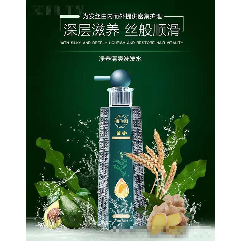 鄭州美草堂化妝品有限公司