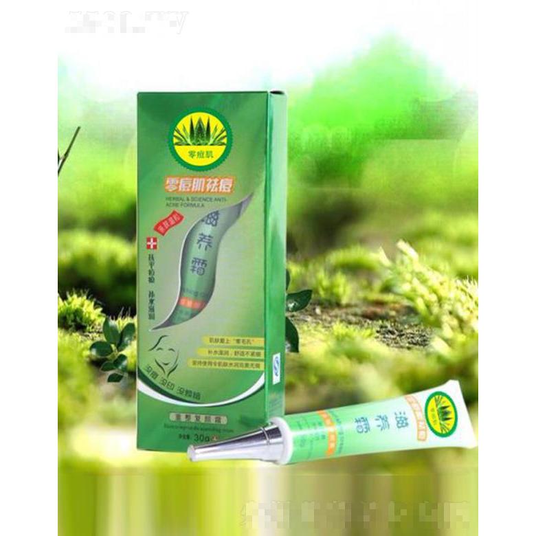 廣州萊美雅醫(yī)藥生物科技有限公司