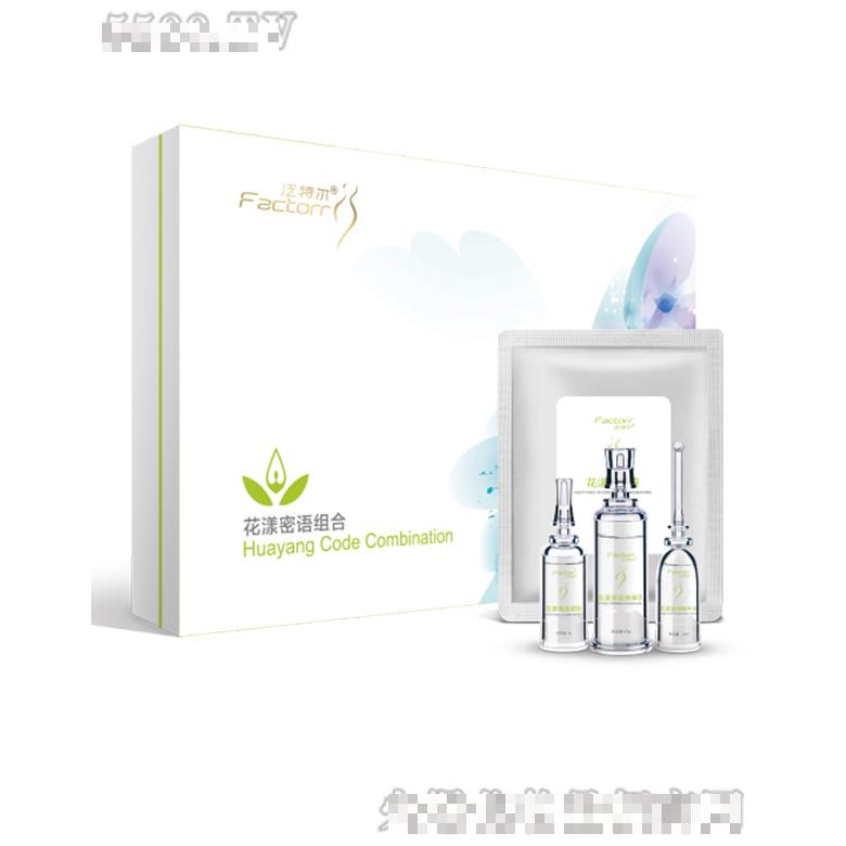 泛特爾生物醫(yī)藥技術（廣州）有限公司