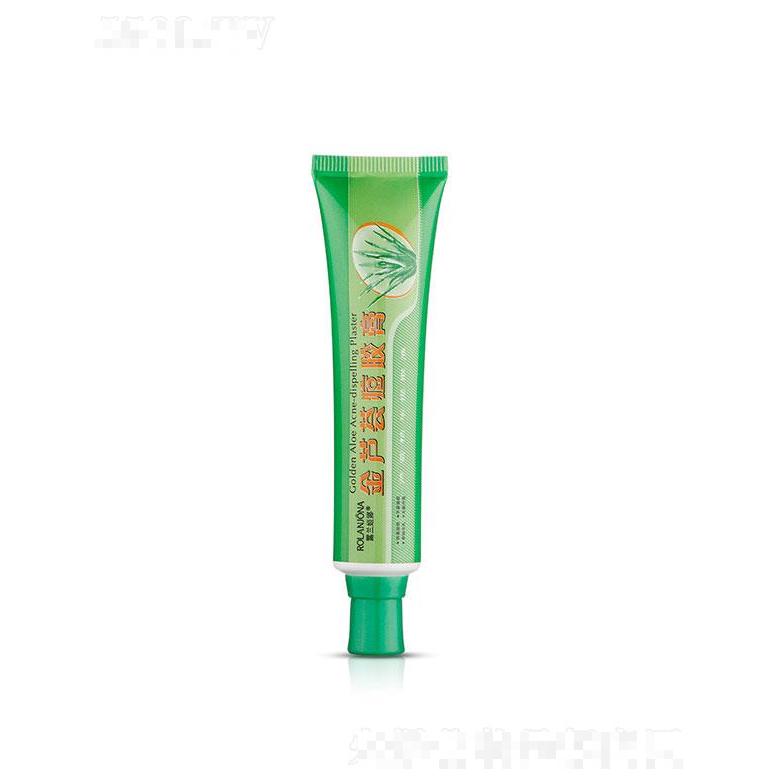 廣州市尊愛(ài)   露蘭姬娜金蘆薈痘膠膏  30g   保濕滋潤(rùn)   修護(hù)祛痘