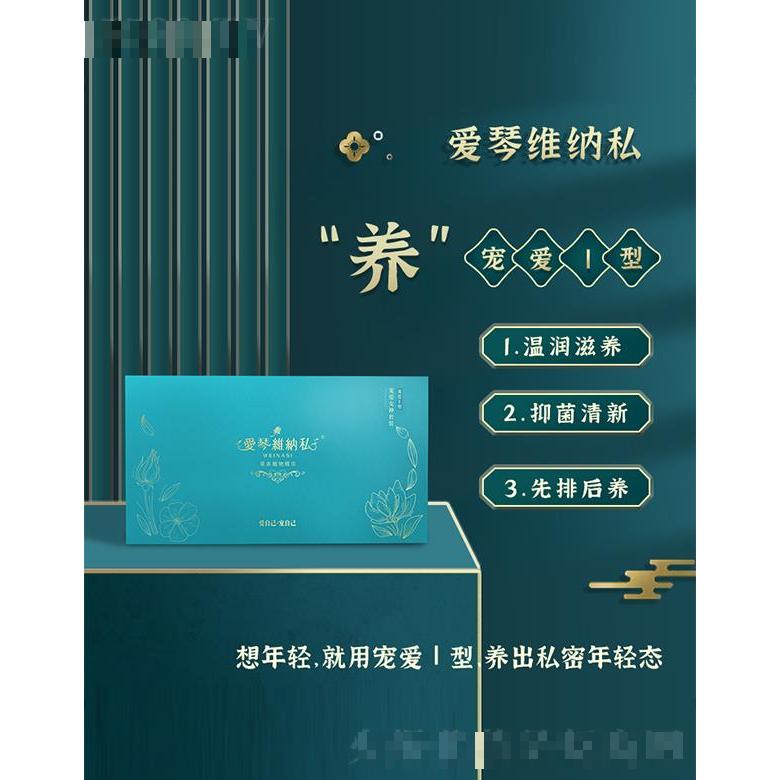 鄭州樂于美業(yè)生物科技有限公司