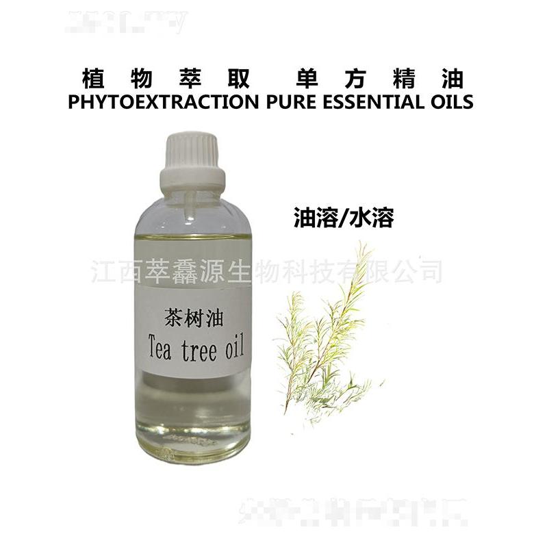 萃馫源茶樹油
