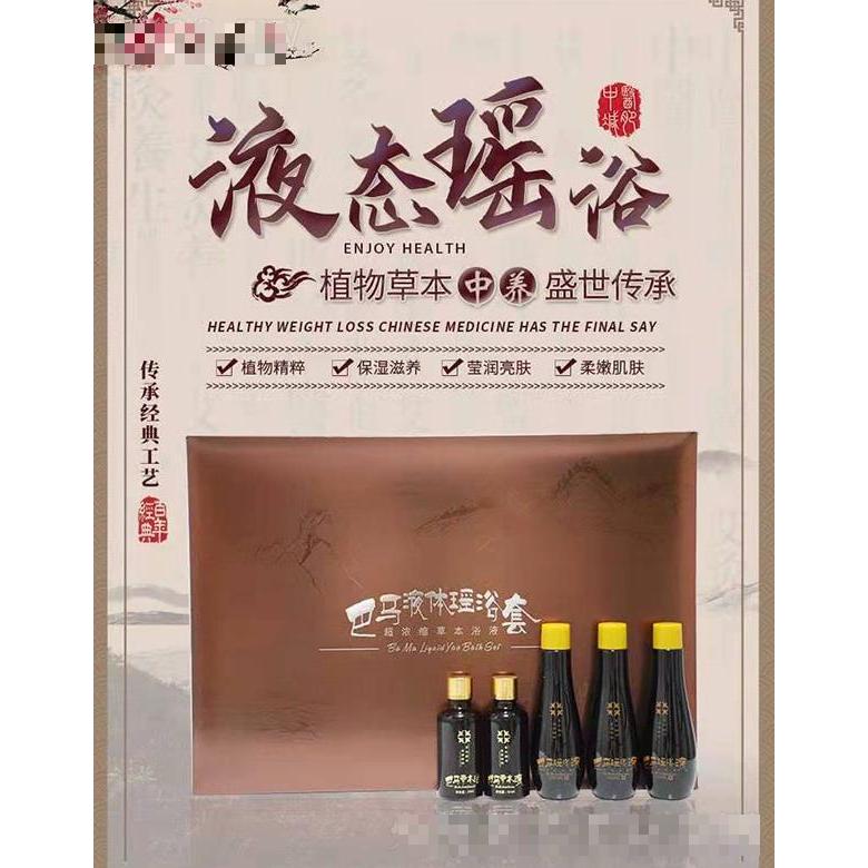 廣州市中養(yǎng)生物科技有限公司