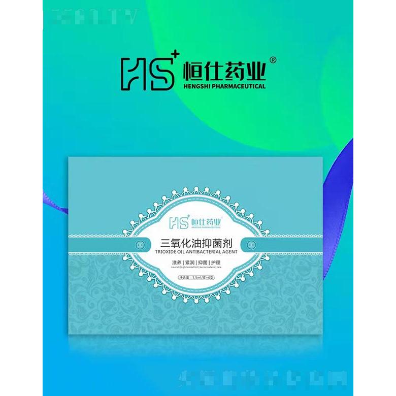 山東御潤(rùn)妍生物科技有限公司