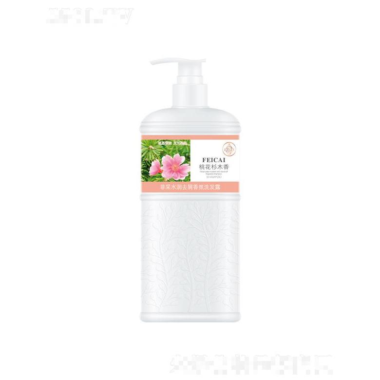 菲采水潤(rùn)去屑香氛洗發(fā)露 1.3kg桃香縈繞 水光盈潤(rùn)