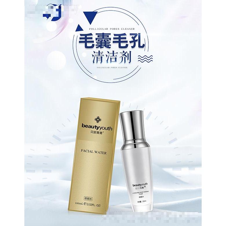 江蘇點(diǎn)即麗化妝品集團(tuán)有限公司