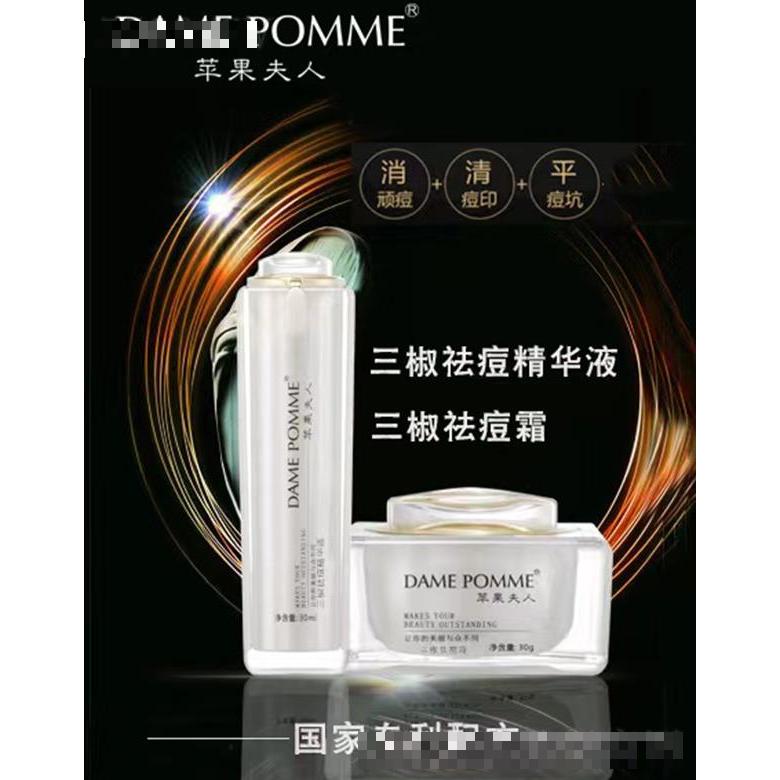 廣州蘭馥化妝品有限公司