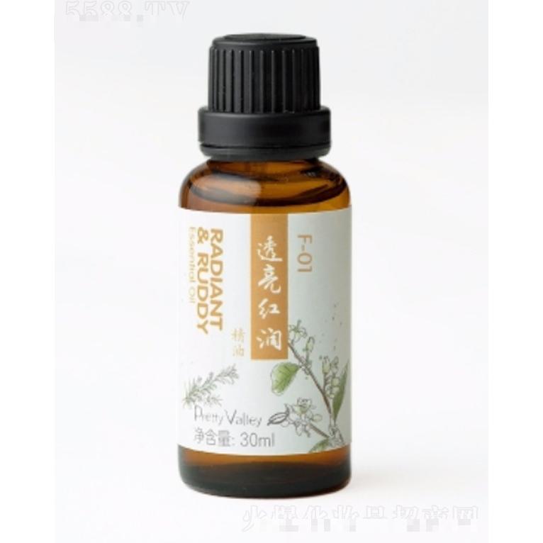 透亮紅潤精油 30ml