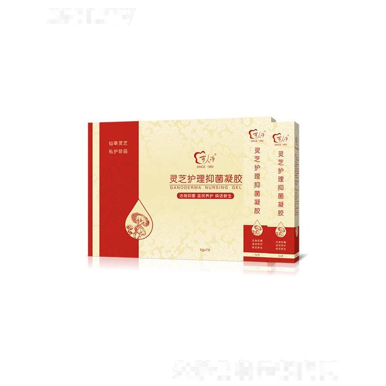可人凈靈芝護(hù)理抑菌凝膠